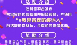 宜宾抖音爆料事件视频,揭秘背后真相