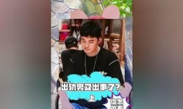 爆料娱乐圈博主熊婶,揭秘明星背后的惊人真相！