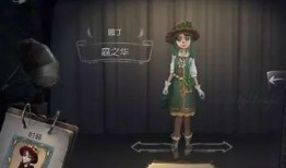 第五人格四一爆料视频