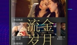 美发侦探爆料视频大全