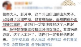 艾滋病毒最新爆料视频,病毒变异与防控策略深度解析