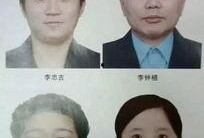 爆料灭门惨案视频播放,惊心动魄的生死瞬间