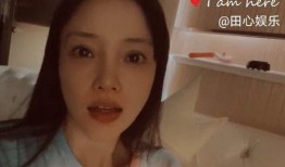 李小璐网友爆料视频,真相究竟如何？