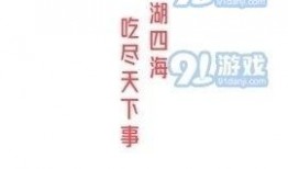 吃瓜娱乐软件下载,下载热潮背后的秘密