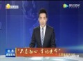 仙鱼最新爆料新闻联播,新闻联播最新爆料背后的故事