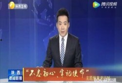 仙鱼最新爆料新闻联播,新闻联播最新爆料背后的故事