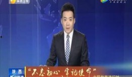 仙鱼最新爆料新闻联播,新闻联播最新爆料背后的故事