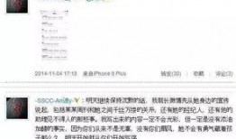 律师爆料娱乐圈,揭秘明星背后的惊人内幕