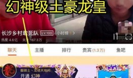 冲哥爆料斗鱼直播视频,冲哥爆料视频内容大起底