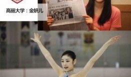 健身金妍儿小徒弟爆料视频,独家爆料健身达人幕后故事