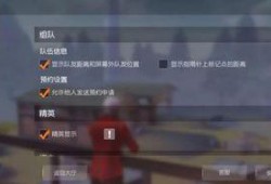 荒野行动活动爆料表最新,神秘挑战等你来战！