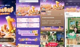 热点爆料零食视频下载,轻松获取美味瞬间