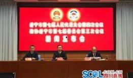 遂宁市新闻爆料网站最新,突发！最新事件引发社会关注