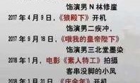 肖战高中生活爆料视频,青春岁月里的闪光瞬间