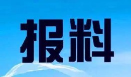 新闻热线爆料事件,真相即将揭晓