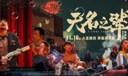 原祸电影在线观看,揭秘电影背后的惊悚真相