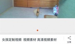 女生爆料场面视频大全集,揭秘真实校园生活瞬间