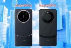 mate70最新外观爆料