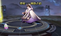 弈星最新爆料视频大全,揭秘游戏幕后精彩瞬间