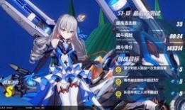 崩坏三活动最新爆料图,神秘爆料图揭示全新冒险篇章！