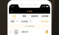台媒瘦子爆料视频下载,揭秘娱乐圈幕后真相