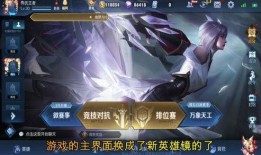 王者镜新皮肤最新爆料,揭秘王者镜新皮肤神秘面纱