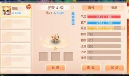 最新秘境宠物爆料大全