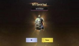 和平精英新军需最新爆料旭升大帅,和平精英新军需震撼来袭，炫酷造型引期待