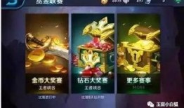 王者最新爆料什么时候更新