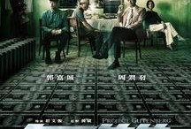 电影无双在线观看,揭秘钞票背后的传奇故事，在线观看带你领略钞票制造的艺术与智慧