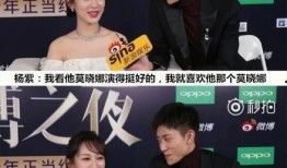 杨紫最新爆料贴吧微博号