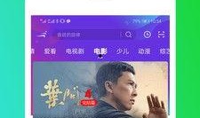 娱乐吃瓜宣传片视频下载