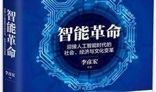 李彦宏爆料刘慈欣视频全集,李彦宏独家爆料视频全集深度解析