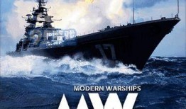 现代战舰最新版爆料吧,现代战舰最新版震撼来袭