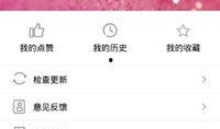 吃瓜前线系统免费在线阅读,免费在线阅读，揭秘娱乐圈幕后风云