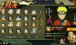 魔方秽土鼬技能视频爆料,视频爆料揭示神秘忍者奥秘