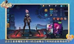阿轲致命风华爆料视频,揭秘新英雄技能与背景故事