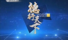 江苏城市频道新闻爆料,揭秘某地民生热点事件背后真相