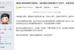 网友爆料瑞安是真的吗视频,网友爆料视频揭示惊人内幕