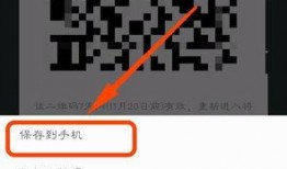 免费进吃瓜微信群二维码,扫码加入共享热门话题！”