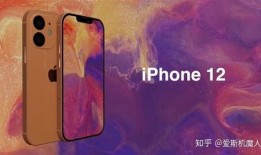 苹果12视频爆料下载,外观设计、性能亮点大曝光