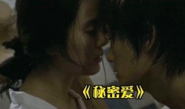 不轮之恋电影在线观看