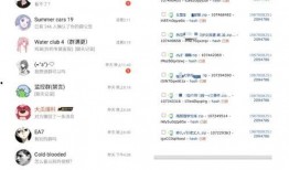最新爆料免费吃瓜,娱乐圈最新爆料，免费吃瓜盛宴来袭！