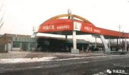 大连加油站爆料案件最新