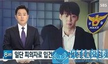 韩国娱乐圈吸毒爆料,揭开明星隐秘面纱