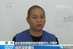 凉山新闻爆料网红,揭秘网红背后的真实人生