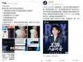抖音经常爆料娱乐圈,娱乐圈幕后故事大曝光