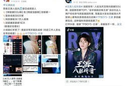 抖音经常爆料娱乐圈,娱乐圈幕后故事大曝光