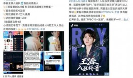 抖音经常爆料娱乐圈,娱乐圈幕后故事大曝光