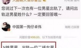 卓伟微博最新爆料,揭秘娱乐圈惊天大秘密！
